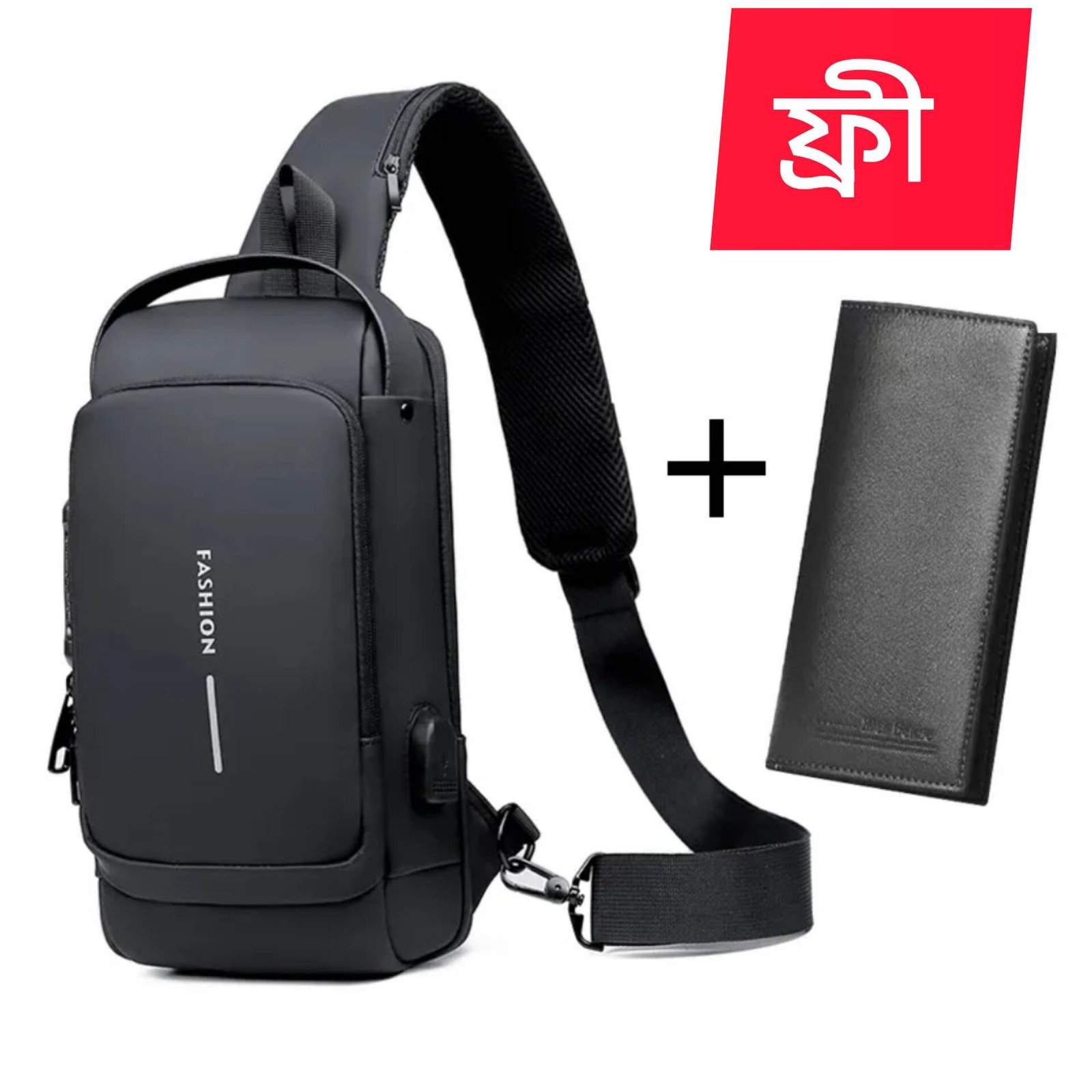 (Wallet ফ্রি) shoulder bag With Lock USB Charging Men Multifunction Male Anti-theft Chest Bag with Password Lock with Adjustable Shoulder Black
